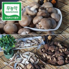 청전금산 국내산 친환경 표고버섯 1kg, 생표고 실속형 1kg