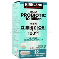 커클랜드 데일리 프로바이오틱 90캡슐 유산균 코스트코, 90정, 41.85g,