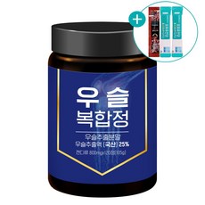 우슬 추출 분말 90정 사은품 증정 리뷰후기