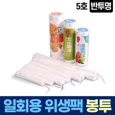 위생 10L 200매 속지 일회용 봉투 비닐 위생백 리뷰후기