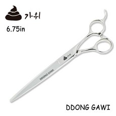 국산 미용가위 675인치 장가위 전문가용/입문자용 리뷰후기