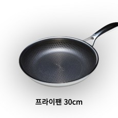 쿡셀 더블 코팅 프라이팬, 30cm, 1개