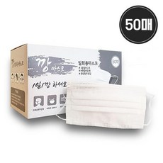 일회용 마스크 국산 깡 MB필터 덴탈 50매입 리뷰후기