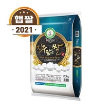 햅쌀 진주닮은쌀 임실농협 2021년