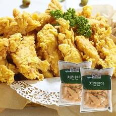 참프레 치킨텐더 리뷰 후기