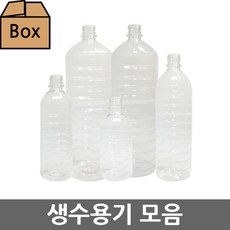 생담 생수용기 식혜용기 15L 18L 2L 리뷰후기