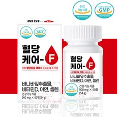 가성비 끝판왕 반값세일 본 혈당 케어 적극추천_혈당케어 - F 900mg x 60정 2개월분, 4개, 180정