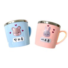 팬더몰 어린이집 유치원 스텐컵 양치컵