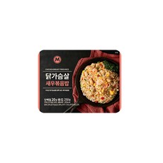 미트리 닭가슴살 볶음밥 도시락 8종 골라담기