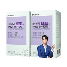닥터린 눈피로엔 초임계 루테인아스타잔틴 2박스 리뷰후기