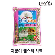러브펫 재롱이 햄스터사료