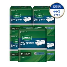 디펜드 안심 깔개매트 10매x5팩 성인용기저귀 환자용기저귀 환자기저귀 성인기저귀 요실금, 5팩, 10개입