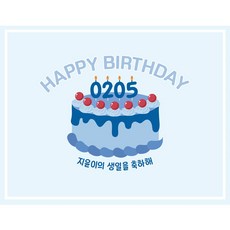 생일현수막 / 홈파티용품 백일상 첫돌 50일 셀프촬영 레인보우 감성