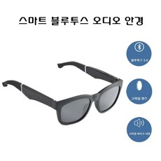 JC K4 스마트 블루투스50 오디오 선글라스 안경 블랙 렌즈