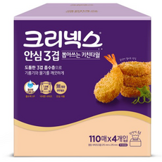 크리넥스 안심 3겹 뽑아쓰는 천연펄프 키친타월, 110개입, 8개