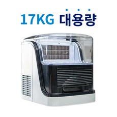 다온 참빙 가정용 제빙기 ICM-1588 업소용 카페 휴대용 미니 제빙기 리뷰후기