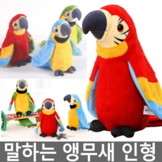 말하는 앵무새 인형 노래 피규어 동물인형 녹음인형 작동봉제인형