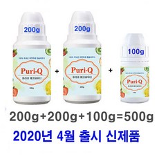 퓨리큐 칼슘파우더 야채과일농약잔류제거 세정제 세정세 리뷰후기