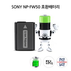 파워윈 소니 카메라 NP-FW50 환배터리 KC인증 리뷰후기