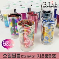 뷰랩 - 네일일 네일필름 네일스티커 네일 아트 리뷰후기