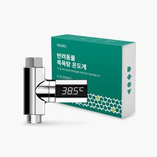 펫띵 반려동물 샤워기 온도계 강아지 고양이 목욕용품 리뷰후기
