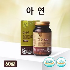 비타민하우스 아연 셀렌 크롬 60정 리뷰후기