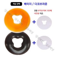 셀프미인 실리콘베개 경락베개 안면베개부직포커버