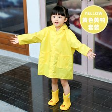 다이노 우비 모든 색상 검사완료