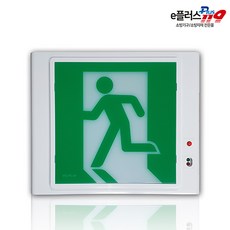 비상구 피난구 유도등 중형 벽부형 좌방 우방 양방 가능! 리뷰후기