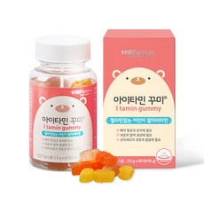 메타포뮬러 아이타민꾸미 60개입 어린이 유아 키즈 멀티비타민 구미젤리 리뷰후기