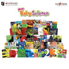 뉴 베이비 사이언스 / 자연관찰책 영유아첫영어 세이펜환책 리뷰후기