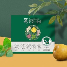 환절기 미세먼지 기관지 목 건강 마른 기침 가래 좋은 건강 가루 분말30포 1박스 리뷰후기