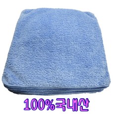 HayZone 초극세사 행주 양모3131 양면 가정 식당 업소 텔용 주방 청소 리뷰후기