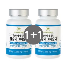 뉴트리메이드 칼슘 마그네슘 비타민D 영양제 1+1 뼈 건강 1000mg x 120정 1병 + 1병