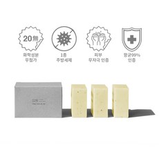 톤28 유기농 1종 설거지바 설거지비누 리뷰후기