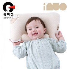 iNUO 아이누오 피트 오가닉 신생아 아기 베개 짱구베개