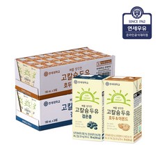 연세 고칼슘 두유 리뷰후기