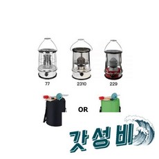 AILEYE 용 석유 등유 기름 난로 TS-229 야외 4.6L 심지식