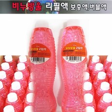 아이코어스 비눗방울 용액 리필 액 비누방울 용액