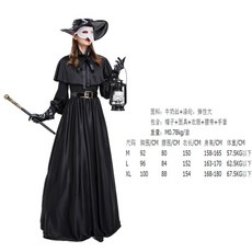 할로윈 코스튬 역병의사 코스프레 연극 행사의상