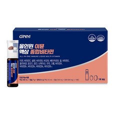 올인원 이뮨 액상 종합비타민 / 비오틴 비타민D 아연 비타민C, 14회분,