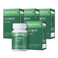 바디닥터스 보스웰리아 AKBAKBA X 90정 3박스 3개월분 리뷰후기