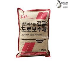 인기폭발  바로콘 실시간 인기상품_사계절 전천후 상온 아스콘 25kg(1포) 도로보수재 아스팔트보수 도로포장재 바로바로 포대아스콘, 1개