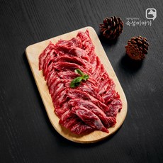 숙성이야기 숙성 소고기 갈비살 국내산 냉장 구이용 소갈비살 늑간살 캠핑고기 홈파티 요리 음식 안주 리뷰후기