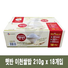 CJ 햇반 이천쌀밥 18개 리뷰후기