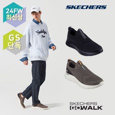 스케쳐스 24FW 남성 고워크 플렉스 슬립온