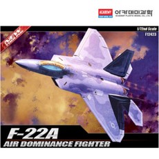 1대72 F-22A 아카데미 (12423) DOMINANCE 랩터 AIR 프라모델 FIGHTER, 상세페이지 참조