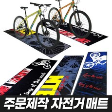 자전거 거치대 실내 랙 보관대 스탠드 수직 로드자전거 행어 로더 tb 바이크 자전거 보 관리 용품