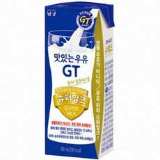 남양유업 맛있는우유GT 슈퍼밀크 리뷰후기