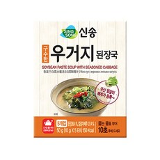 신송 파우치형 즉석된장국 4종 리뷰후기